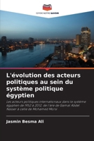 L'évolution des acteurs politiques au sein du système politique égyptien (French Edition) 6630047826 Book Cover