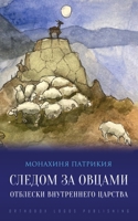 ?????? ?? ??????: ???????? ??????????? ??????? 1804841218 Book Cover