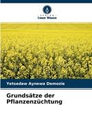 Grunds�tze der Pflanzenz�chtung 620417245X Book Cover