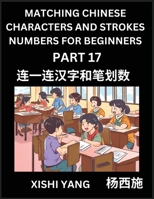 Recognizing Chinese Characters (Part 17) - Test Series for HSK All Level Students to Fast Learn Reading Mandarin Chinese Characters with Given Pinyin ... Questions for Beginners (Chinese Edition) B0CSSDYZSB Book Cover
