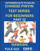 Intermediate Chinese Pinyin Test Series (Part 12) - Test Your Simplified Mandarin Chinese Character Reading Skills with Simple Puzzles, HSK All ... of Mandarin Chinese (Chinese Edition) B0CQ3179FF Book Cover