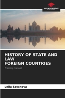 HISTORY OF STATE AND LAW FOREIGN COUNTRIES: Training manual 6207832191 Book Cover