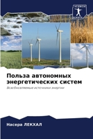 ?????? ?????????? ... (Russian Edition) 6207859774 Book Cover