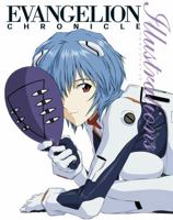Evangelion Chronicle: Illustrations 1926778553 Book Cover