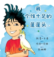 ????????? (?????? ??) (Chinese Edition) 1991195338 Book Cover