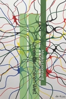 Linien der inneren Welt B09NRK3Z4W Book Cover