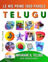Imparare il Telugu per Principianti, Le Mie Prime 1000 Parole: Libro Bilingue Telugu - Italiano per Bambini e Adulti (Italian Edition) B0CSZ7K7G9 Book Cover