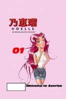 Noelle: Chapter 1.0 Welcome to Sunrise 1492938165 Book Cover