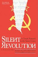 Silent Revolution (Artscroll History Series) 0899061060 Book Cover