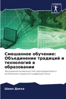 ????????? ????????: ??????????? ???????? ? ?????????? ? ???????????: ?????????? ???????????? ?????????????? ? ?????????? ???????? ? ???????? ????? (Russian Edition) 6207661826 Book Cover