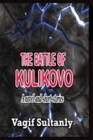 The Battle of Kulikovo: A novel and short stories 1447779819 Book Cover