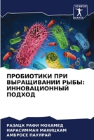 ?????????? ??? ??????????? ????: ????????????? ?????? 6207497074 Book Cover