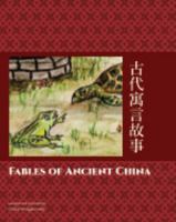 Fables of Ancient China 1715212665 Book Cover