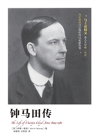 &#38047;&#39532;&#30000;&#20256; The Life of Martyn Lloyd-Jones 1956280081 Book Cover