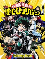 My Hero Academia Coloring Book: A Coloring Book For Kids And Adults, Relax And Stress Relief null Book Cover