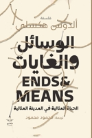 ??????? ???????? (Arabic Edition) 9776901506 Book Cover