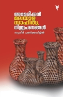 American Malayala Sahithya niruupana Padanangal 9387331636 Book Cover