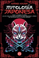 Mitología Japonesa: Mitos y Leyendas de Japón. Un Viaje para Descubrir los Espíritus, Yōkai, Monstruos y Héroes que han hecho única l B0DTY1199V Book Cover