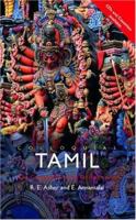 Colloquial Tamil: The Complete Course for Beginners (Colloquial Series (Book Only)) 0415187885 Book Cover