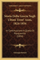 Storia Della Grecia Negli Ultimi Trent' Anni, 1824-1854: In Continuazione A Quella Di Pouqueville (1854) 1275950094 Book Cover