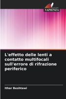 L'effetto delle lenti a contatto multifocali sull'errore di rifrazione periferico (Italian Edition) 6208395488 Book Cover