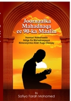 Joornaalka Mahadnaqa ee 90-ka Maalin 0244575983 Book Cover