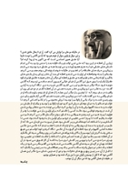 رُز: رمان 1447678877 Book Cover