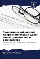????????????? ?????? ???????????????? ?& 6207710169 Book Cover