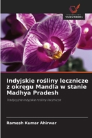 Indyjskie rosliny lecznicze z okregu Mandla w stanie Madhya Pradesh 620904056X Book Cover