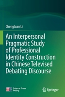 An Interpersonal Pragmatic Study of Professional Identity Construction in Chinese Televised Debating Discourse 981167504X Book Cover
