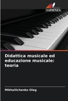 Didattica musicale ed educazione musicale: teoria (Italian Edition) 6202336919 Book Cover