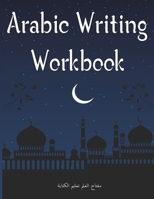 Arabic Writing Workbook: Arabic Letter Tracing Alphabet Workbook Practice For Adult : Arabic alphabet for kids B08VYFJQNY Book Cover