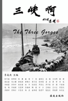 The Three Gorges 1933447613 Book Cover