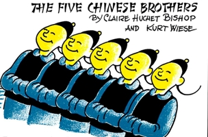The Five Chinese Brothers 0440849004 Book Cover