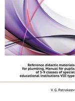 Reference didactic materials for plumbing. Manual for pupils of 5-9 classes of special educational institutions VIII type 5519530165 Book Cover