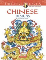 Creative Haven Chinese Designs Coloring Book 048649313X Book Cover