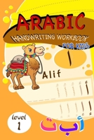 Arabic alphabet handwriting practice for kids B0BSJ9MBBV Book Cover