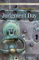 Judgment Day 9774164814 Book Cover