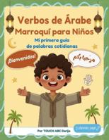 Verbos de Árabe Marroquí para niños: Una guía interactiva para padres y maestros para aprender de forma divertida los verbos de darija marroquí. B0G1YB4YDS Book Cover