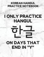 Korean Hangul Practice Notebook: Hangul Manuscript Wongoji Writing Paper, Large Size for Students, Funny Days White Cover 1796428914 Book Cover