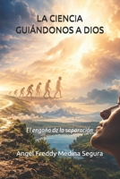 LA CIENCIA GUIÁNDONOS A DIOS: El engaño de la separación (Spanish Edition) B0HJJ7PWBB Book Cover