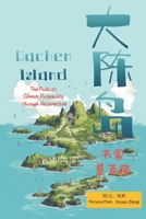 Dachen Island: The Path to Common Prosperity through Reclamation B0F1FWVSJN Book Cover