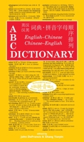 ABC English-Chinese Chinese-English Dictionary 0824834852 Book Cover