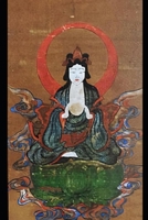 Totsuka-no-Tsurugi: The Dark Side of the Moon B0F88DRV6Y Book Cover