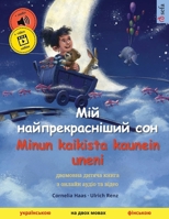 ??? ??????????????? ??? – Minun kaikista kaunein uneni (??????????? – ????????): ???????? ?????? ?????, ? ?????? ????? ?? ????? (Ukrainian Edition) 373994711X Book Cover