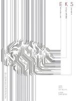 Education in The Knowledge Society (EKS): vol. 18, núm. 2 (2017) 1973823977 Book Cover