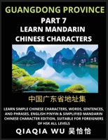 China's Guangdong Province (Part 7): Learn Simple Chinese Characters, Words, Sentences, and Phrases, English Pinyin & Simplified Mandarin Chinese ... Sentences, and Phrases, English Pinyin & Simp B0CGVZWPKQ Book Cover