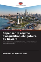 Repenser le régime d'acquisition obligatoire du Koweït (French Edition) 6207208846 Book Cover