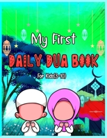 My First Daily Dua Book For Kids (3-10): Dua Book With English Translation Basic Duas For Muslim Kid Prayers And Supplications Islam From Quran And ... Success Islamic Duaa Essential Guide Children B08KFYXJN8 Book Cover