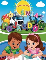 Mój Swiat Pojazdów: Kolorowanka dla Dzieci w wieku 3-8 lat, 60 stron z pojazdami do kolorowania, zabawa i nauka B0DYJTFLYV Book Cover
